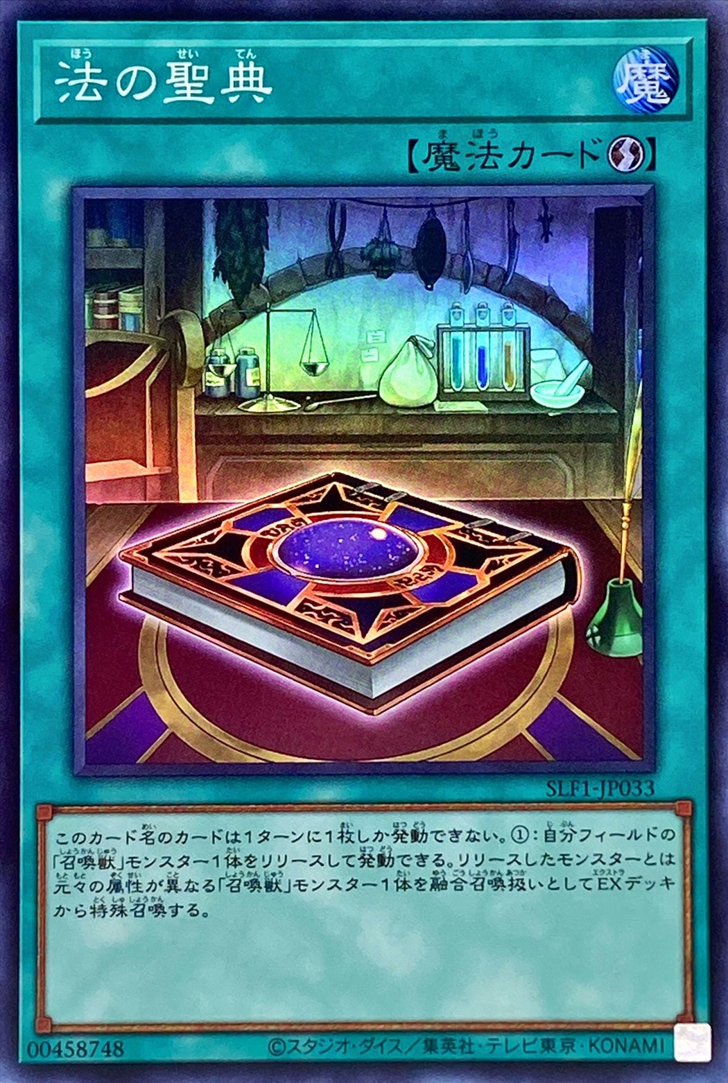 card_5519