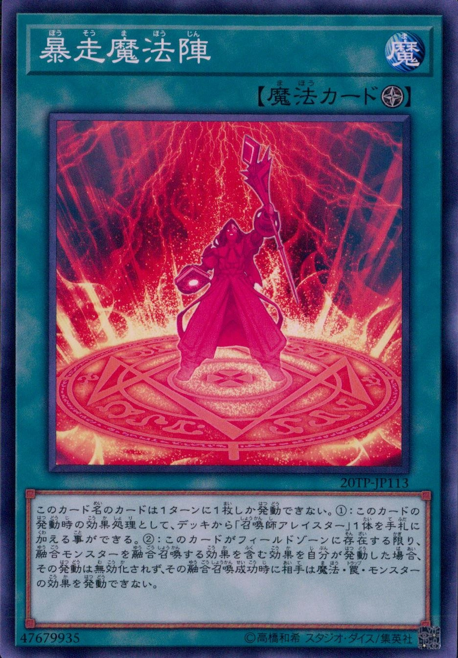 card_5520