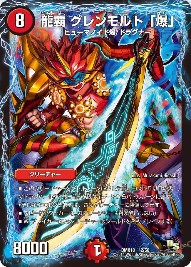 card_70558
