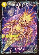 card_67547