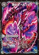 card_67548