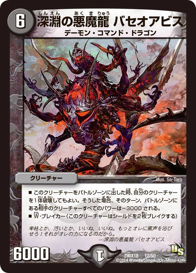 card_79660