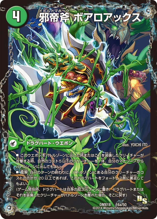 card_75698