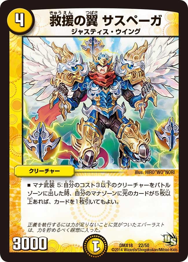 card_79664