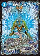 card_79665