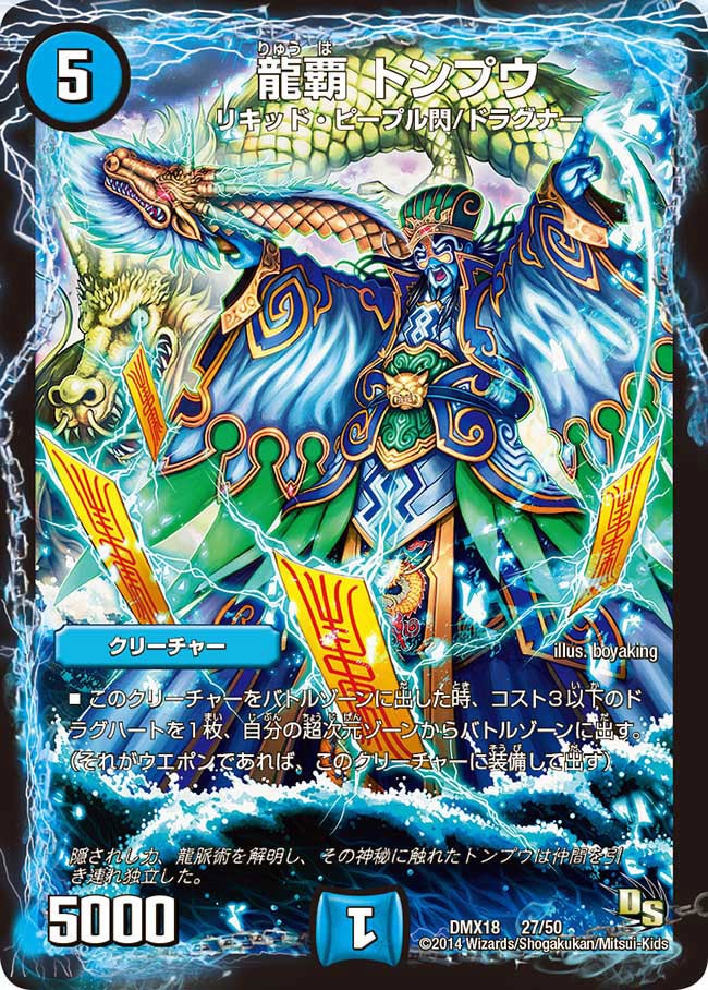 card_79666