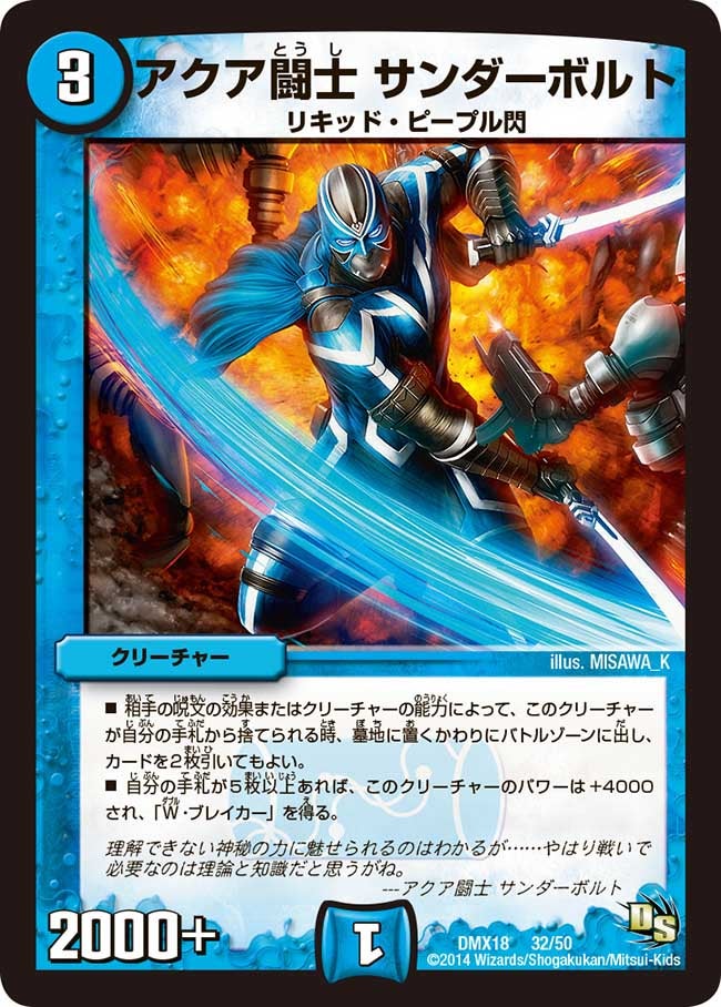 card_67956