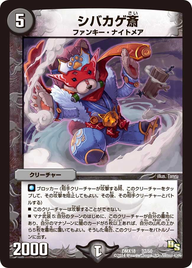 card_67897