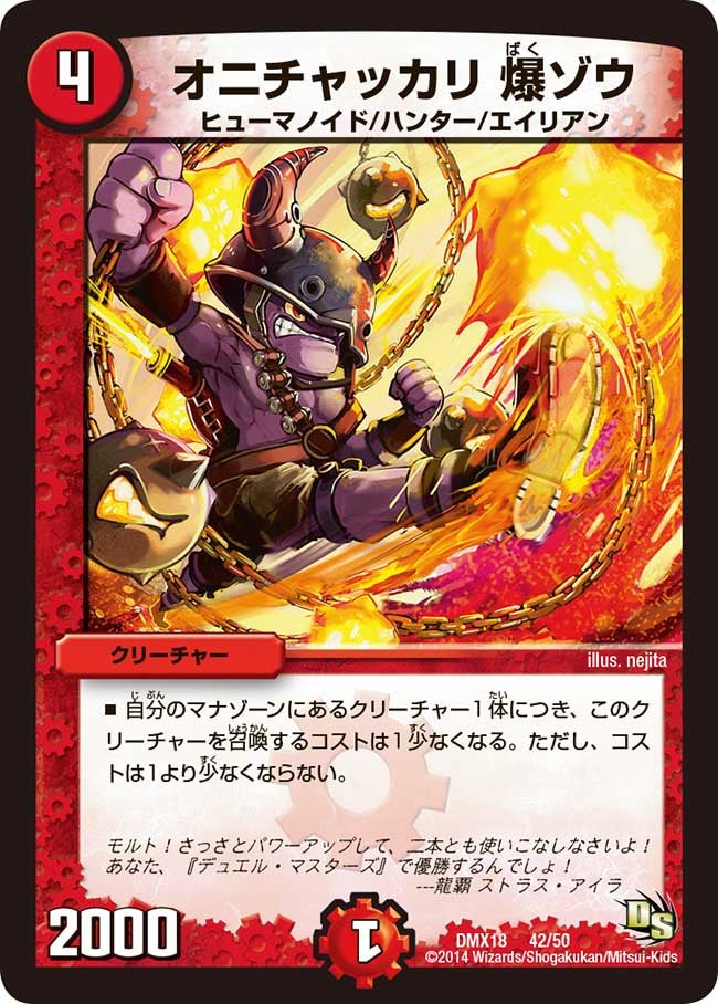 card_79672