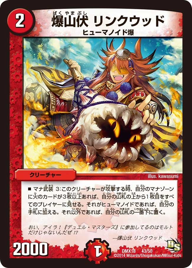 card_70606