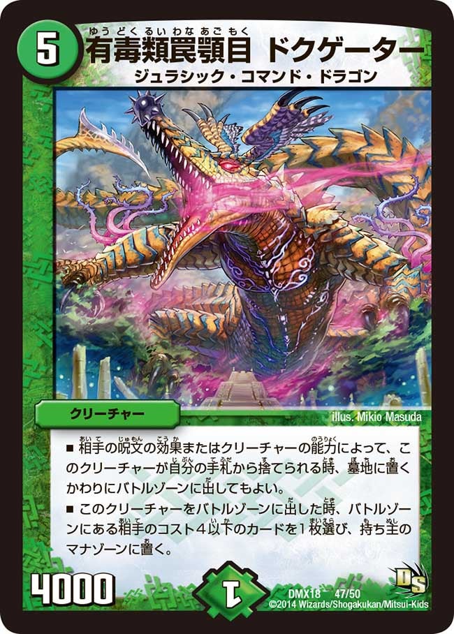 card_79675
