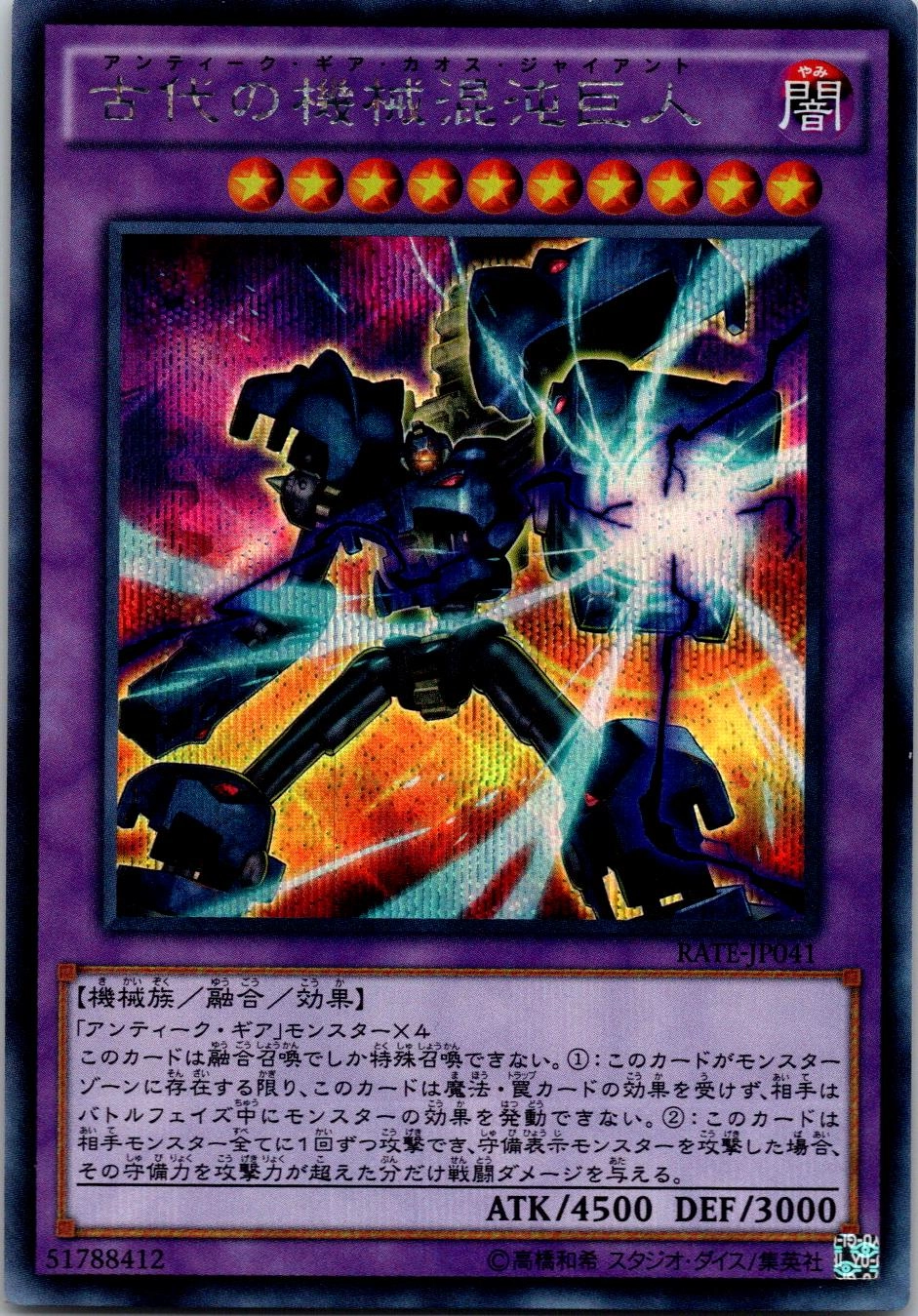 card_5523
