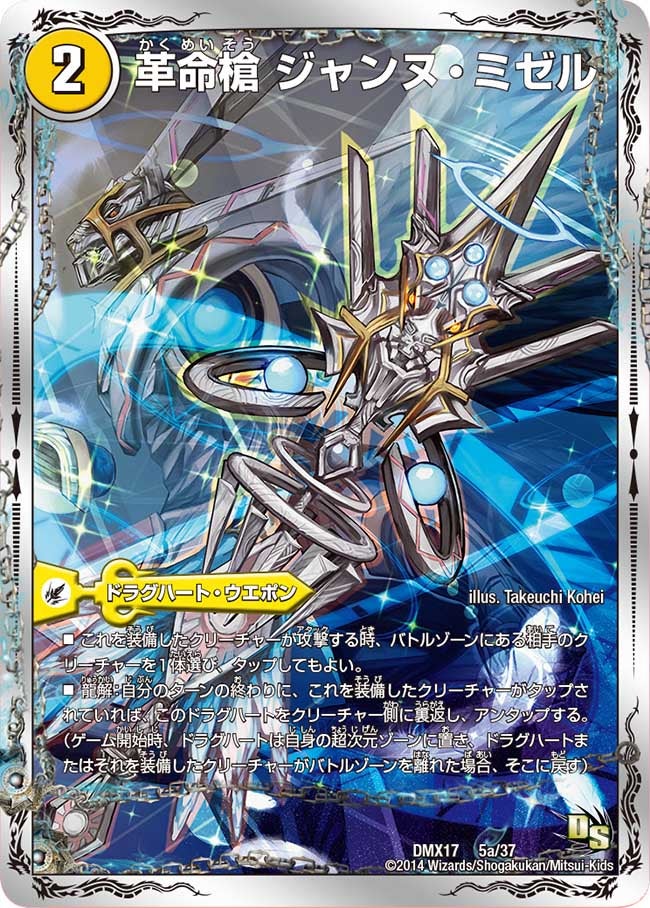 card_66012