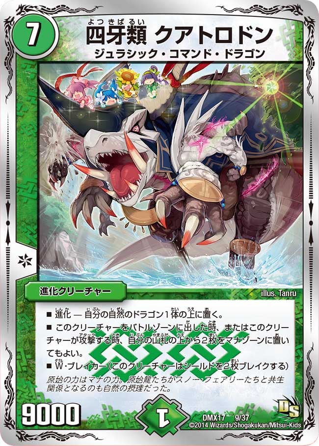 card_81112