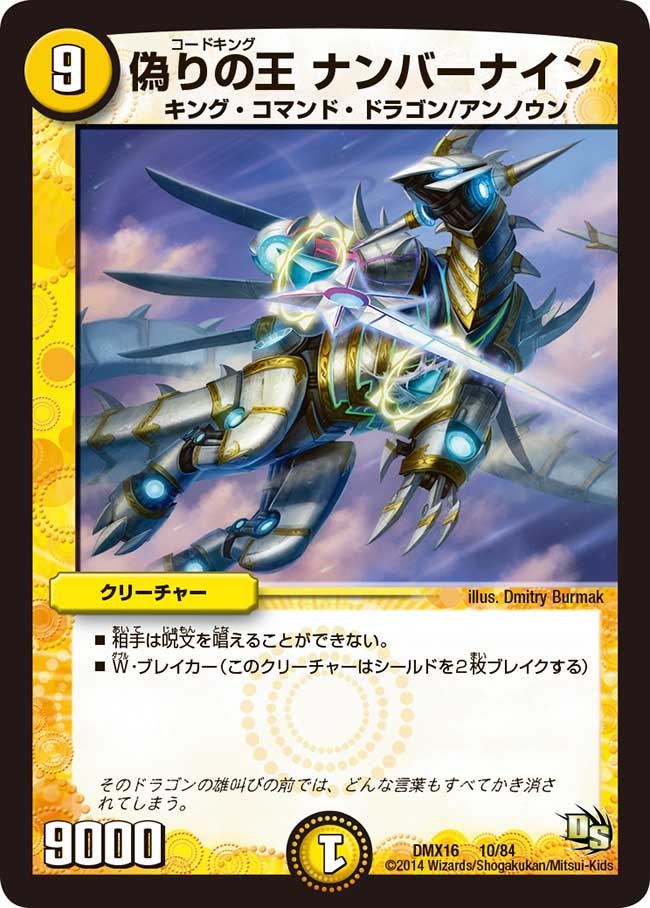 card_70681