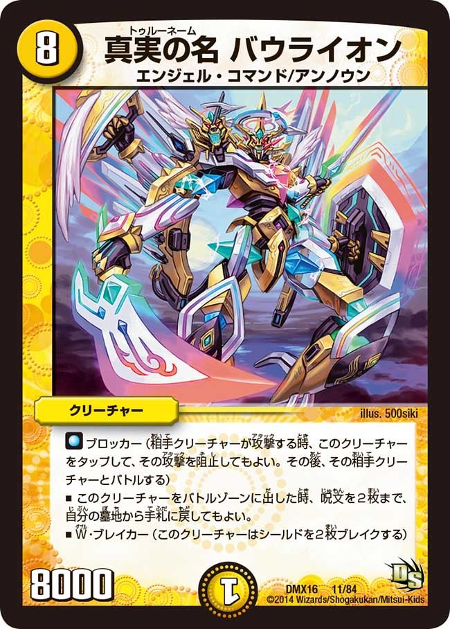 card_69815