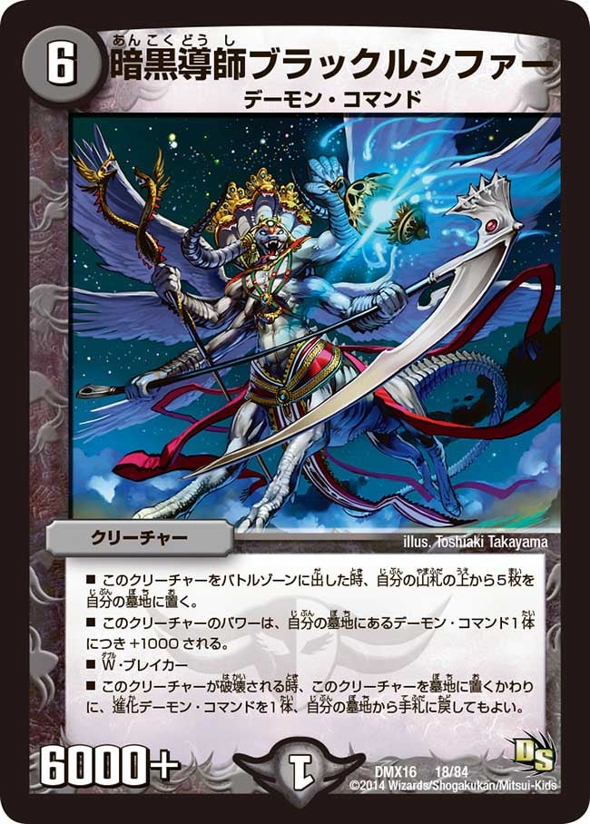 card_66381