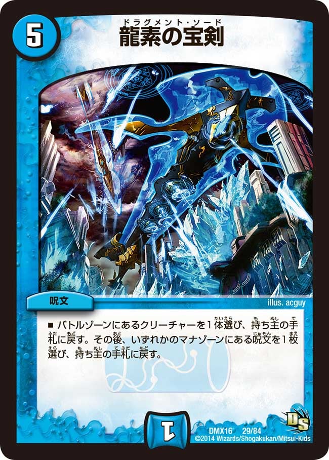 card_83835