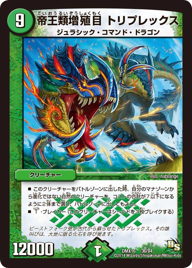 card_83836