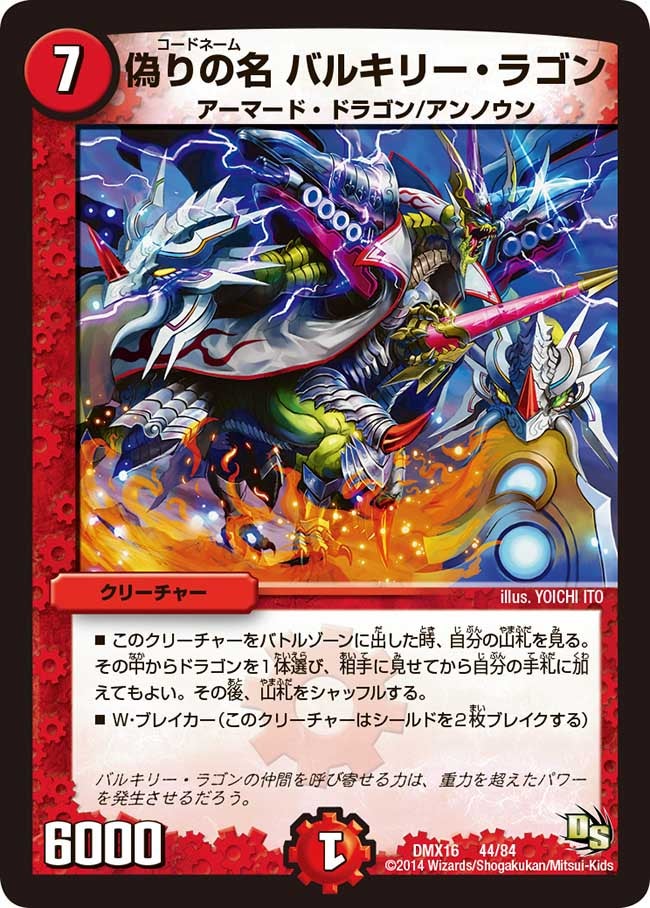 card_83839