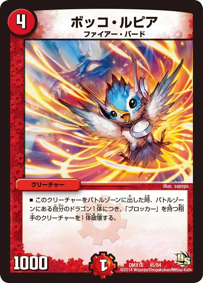 card_83840