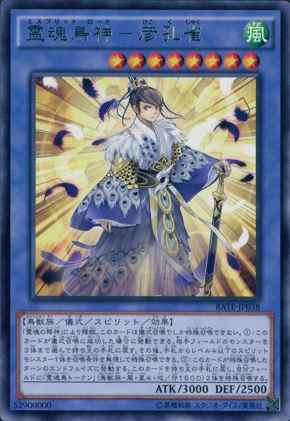 card_5537