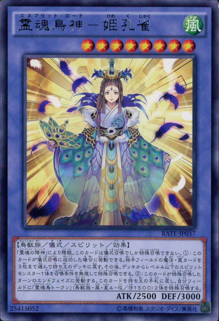 card_5538
