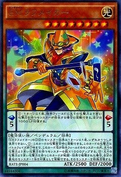 card_5540