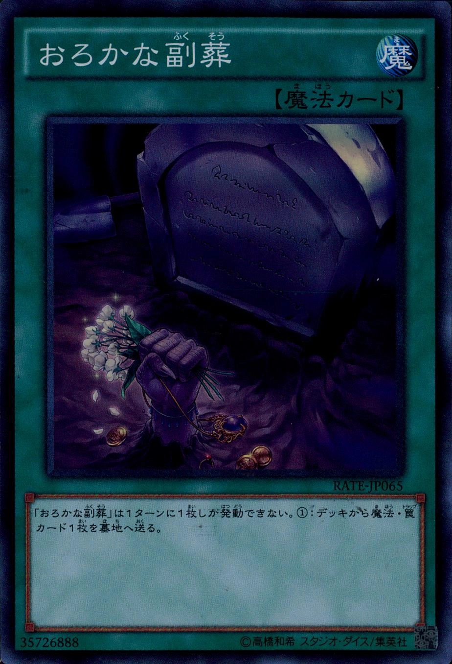card_5542
