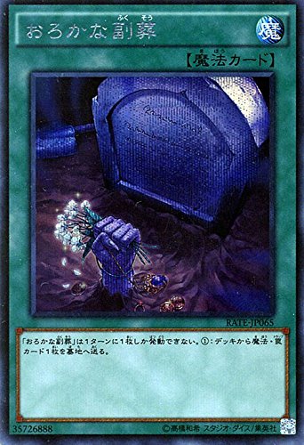 card_5542