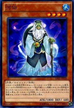card_5544