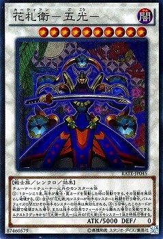 card_5545