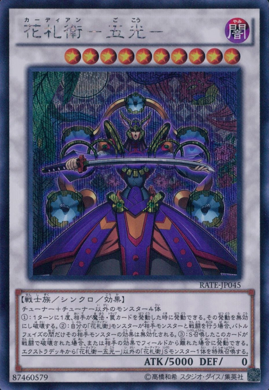 card_5545