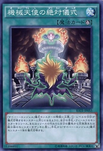 card_5547