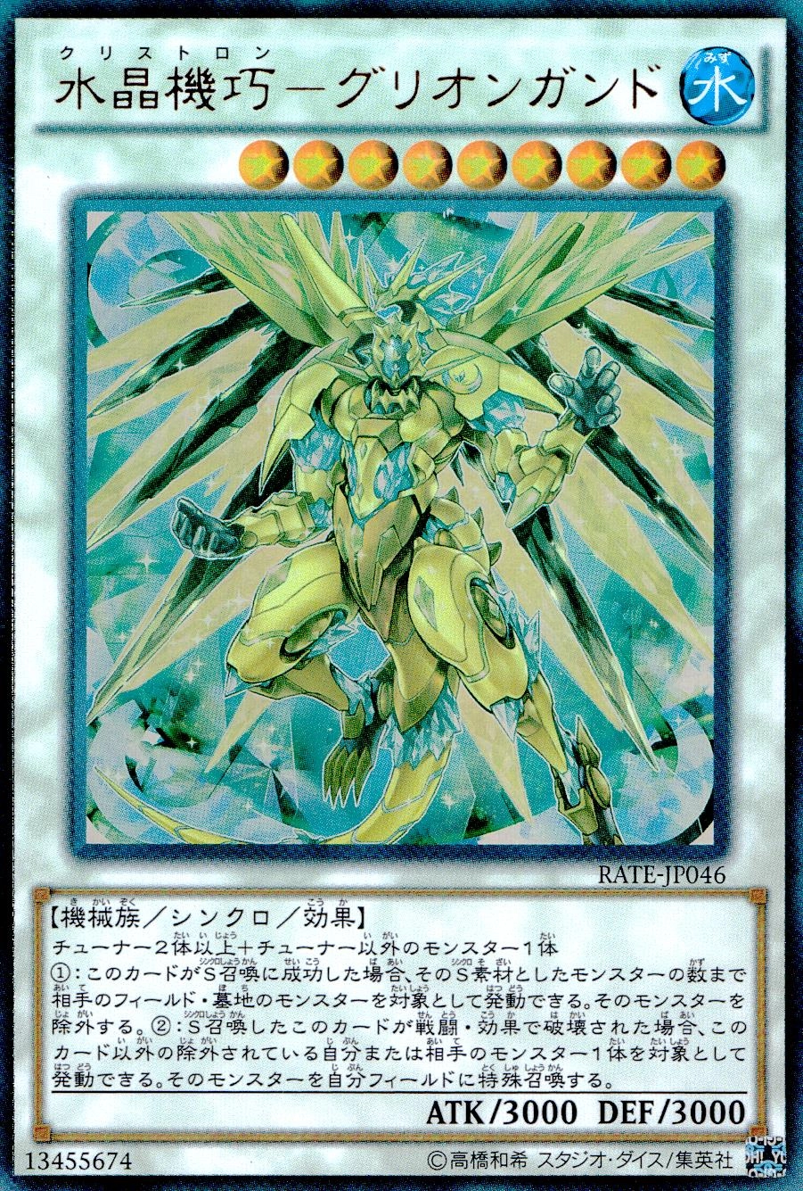 card_5548