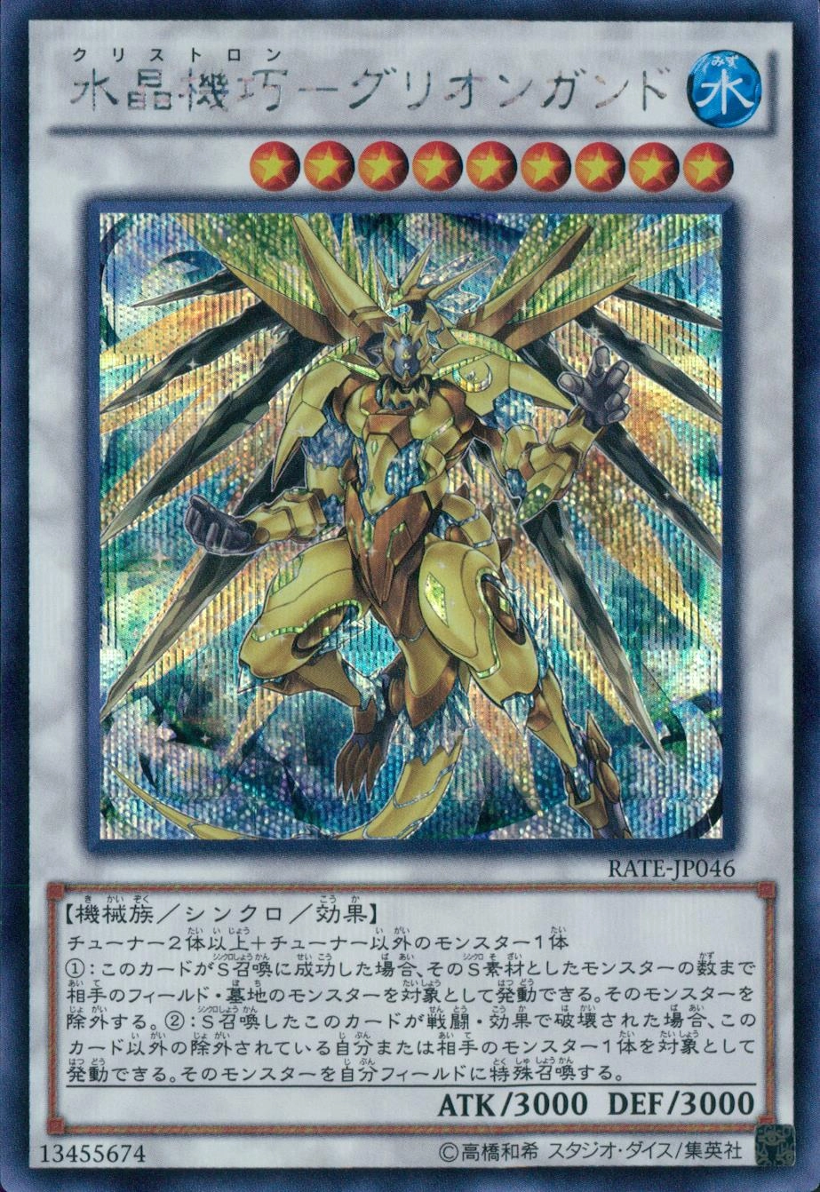 card_5548