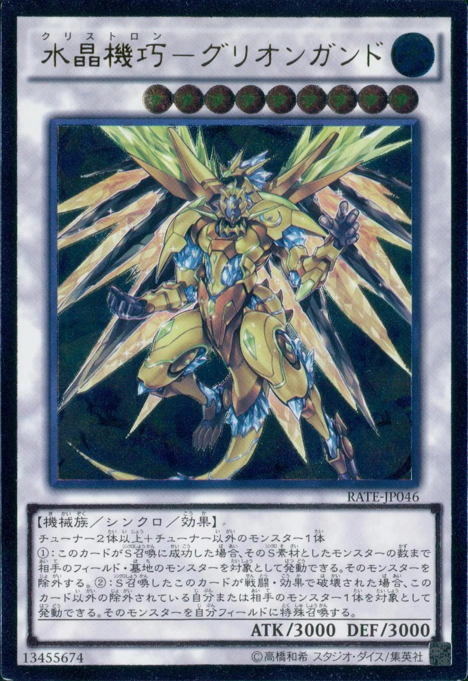 card_5548