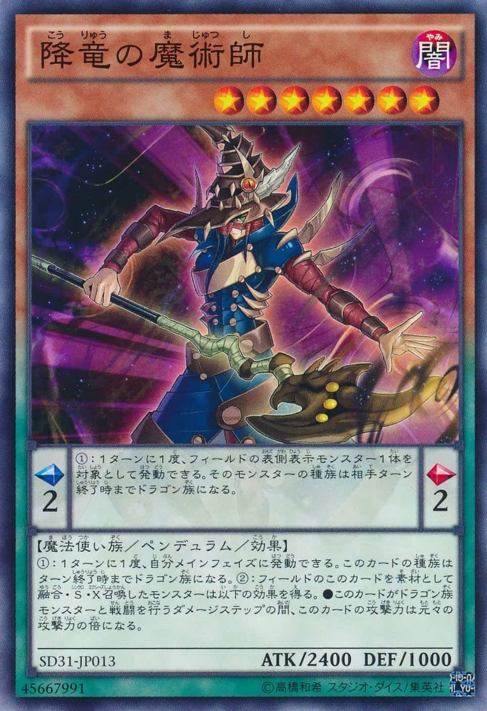 card_5552