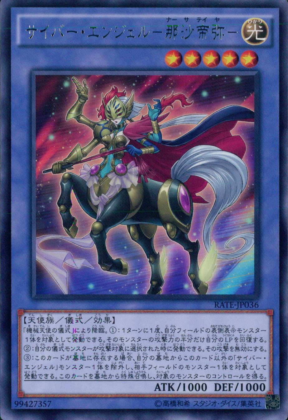 card_5554