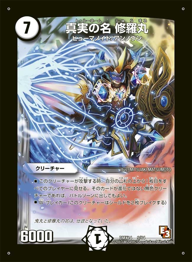 card_61402