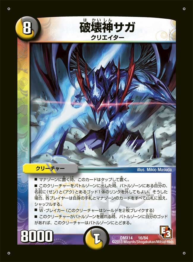 card_84261