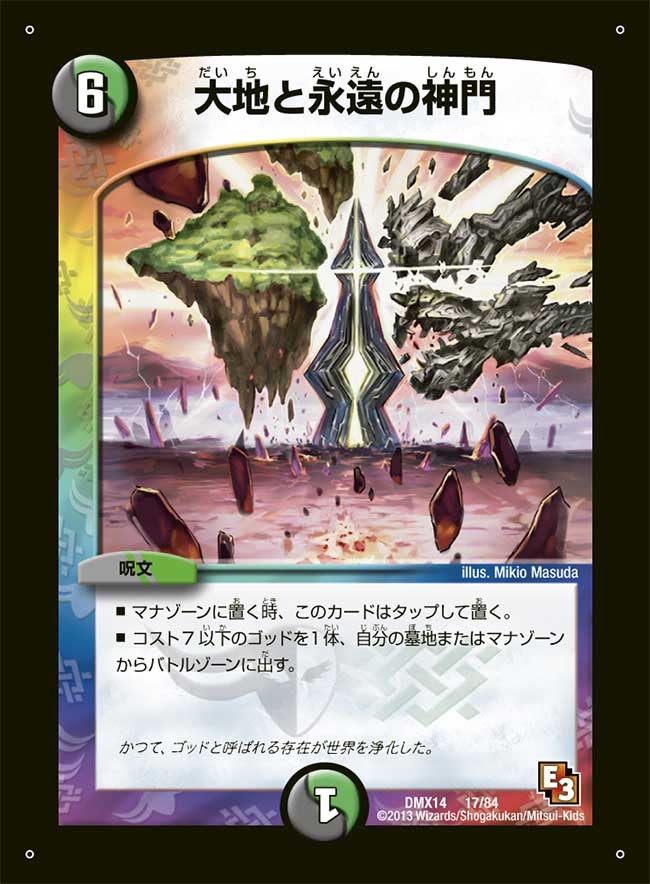 card_66681