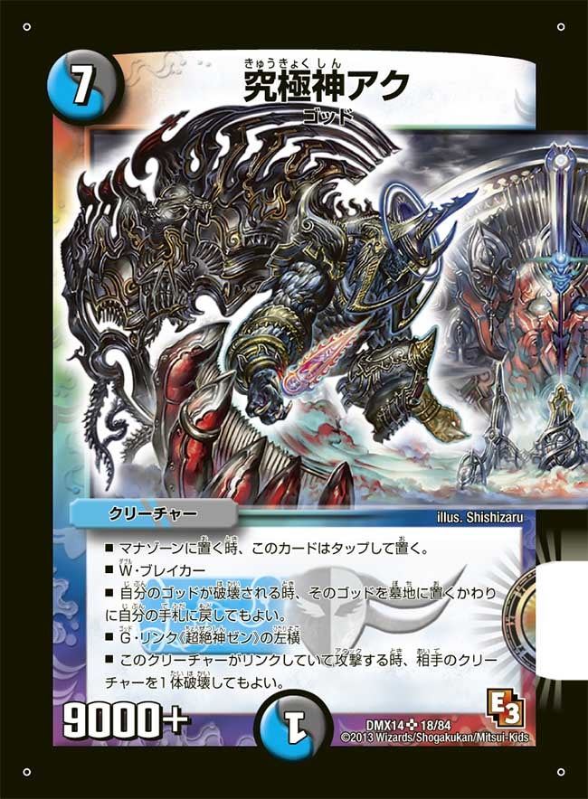 card_84263