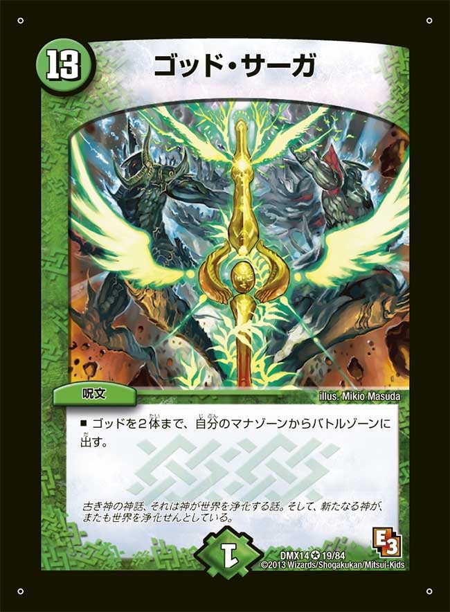 card_84264