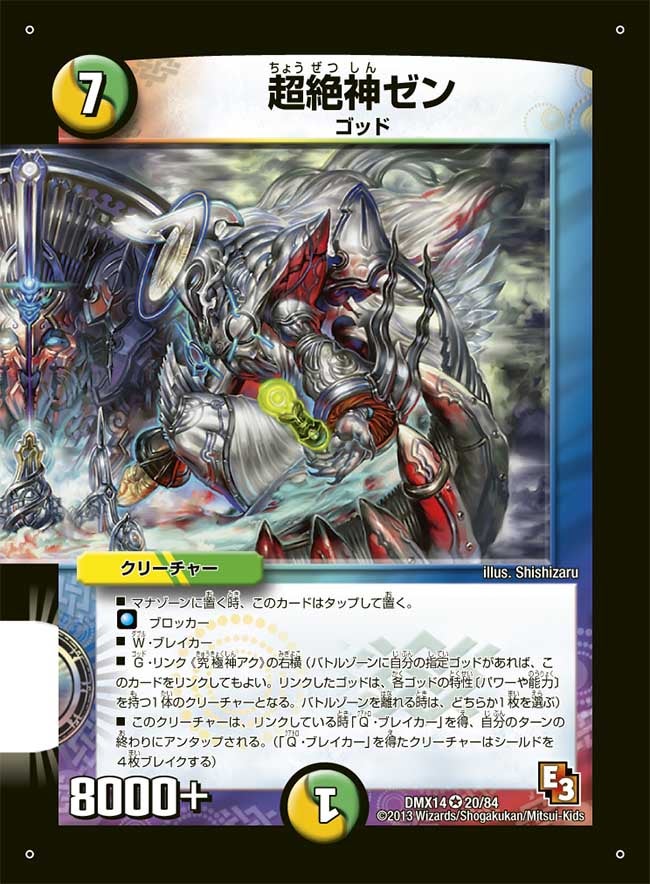 card_84265