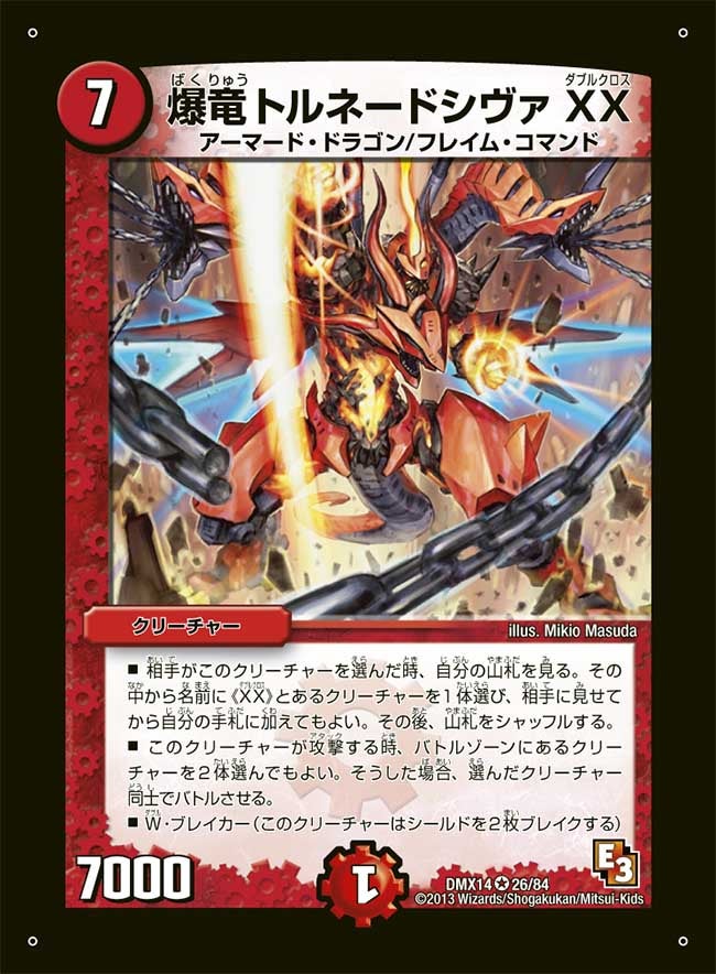 card_84270