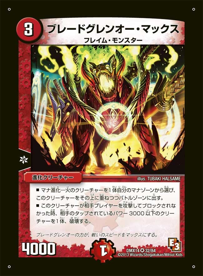 card_60070