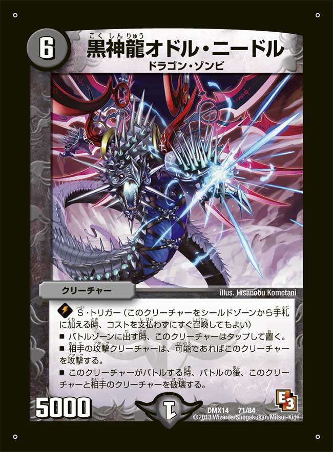 card_70674