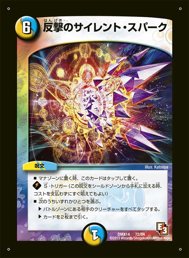 card_70676