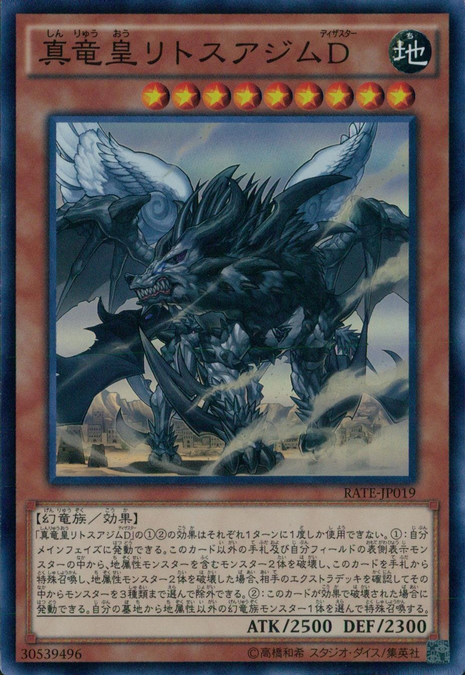 card_5559